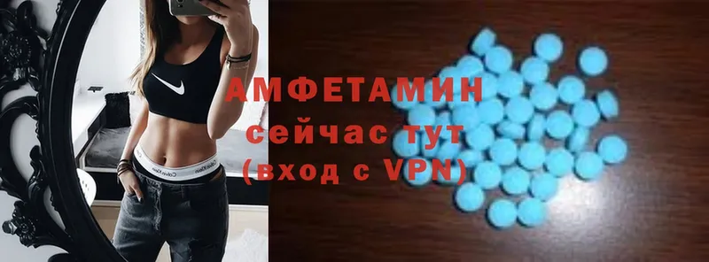 Amphetamine 97% Уржум