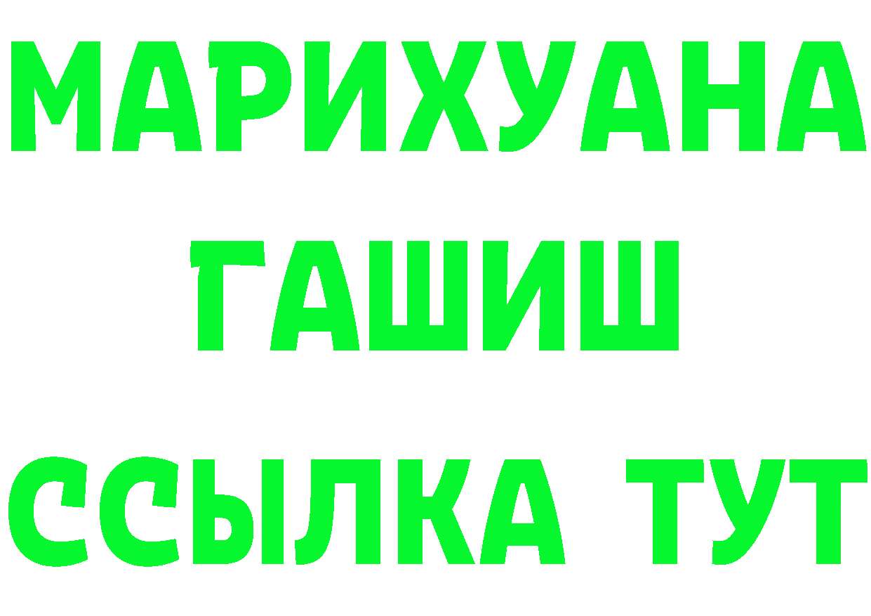 Бутират вода зеркало площадка hydra Уржум