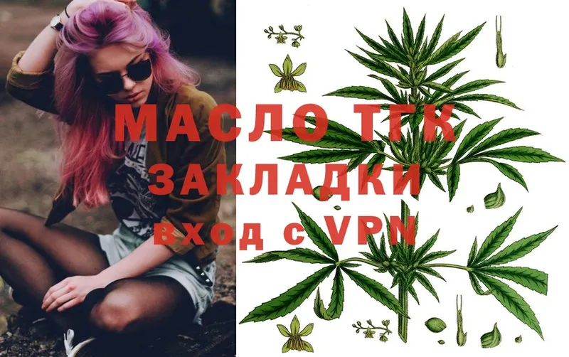 blacksprut ONION  купить   Уржум  ТГК THC oil 